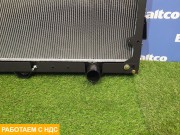 Радиатор основной