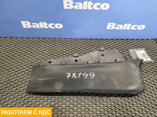 Крыло переднее левое